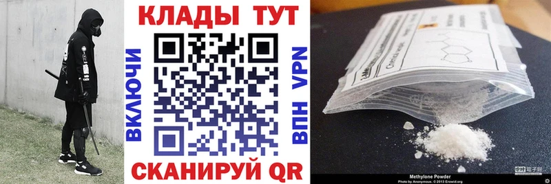 Купить закладку Саянск МАРИХУАНА МЕФ Cocaine Alpha PVP ГАШ
