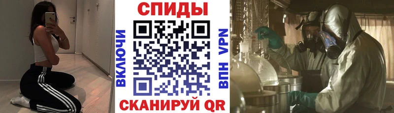 АМФ VHQ купить закладку гидра вход Саянск