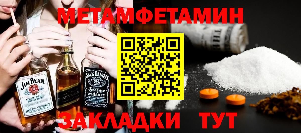 АМФ Premium  Вход с VPN  АМФ  darknet клад  Саянск 