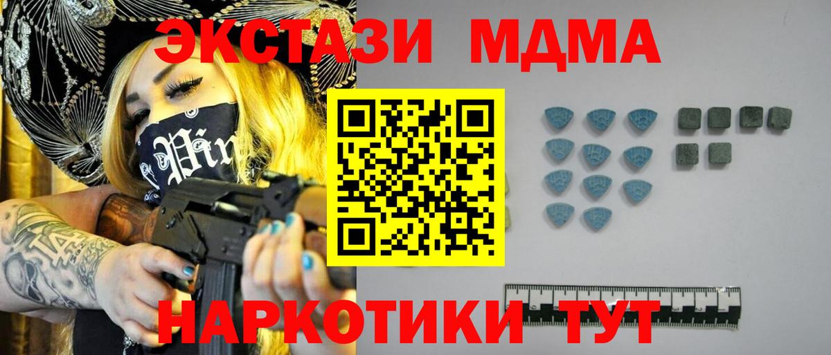 Саянск  Ecstasy  Вход с VPN  Ecstasy mix 