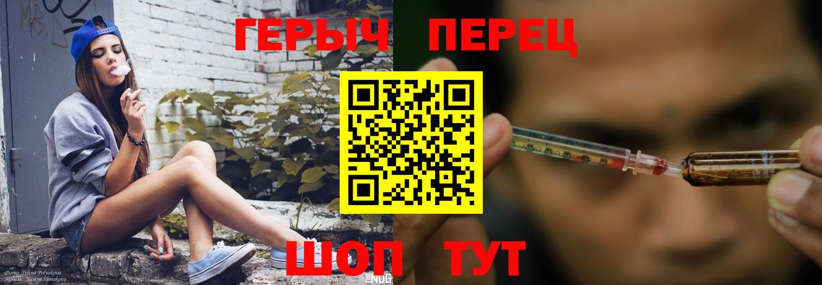 Саянск  ГЕРОИН Афган  Вход с VPN 