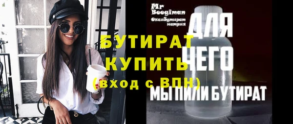 мдма Зеленокумск
