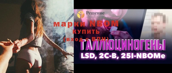 спиды Зерноград