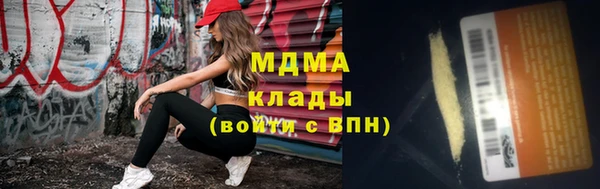 спиды Зерноград