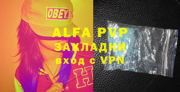 спиды Зеленодольск