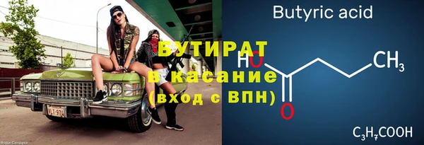 спиды Зеленодольск