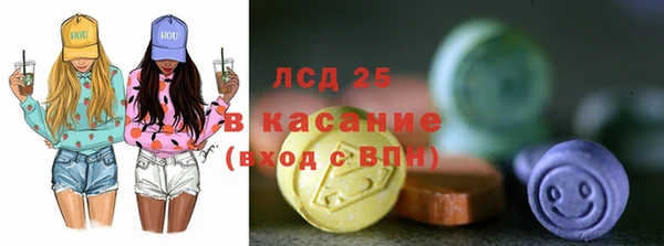 мдма Зеленокумск