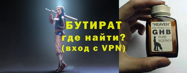 спиды Зеленодольск