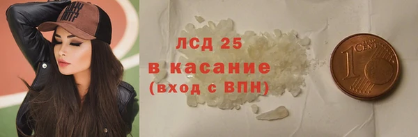 мдма Зеленокумск
