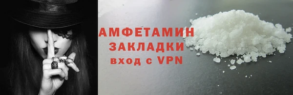спиды Зерноград