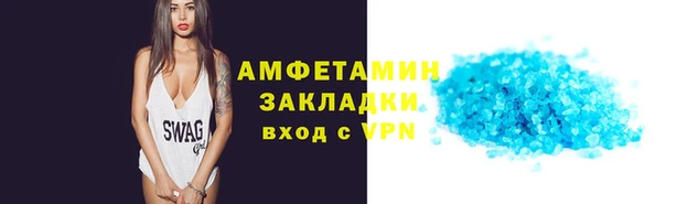 спиды Зерноград