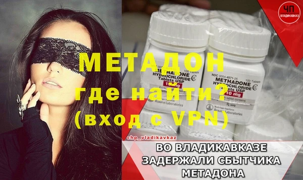 спиды Зерноград