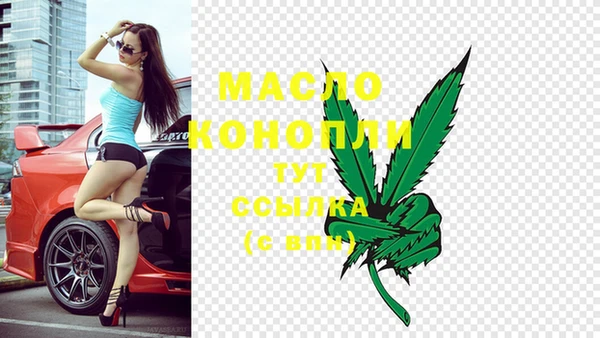 спиды Зерноград