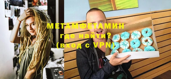 спиды Зеленодольск