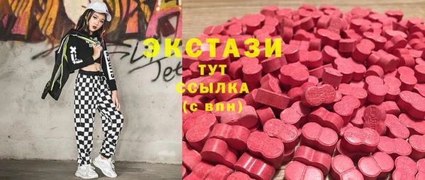 мяу мяу кристалл Шадринск