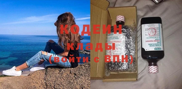 mdpv Шарыпово