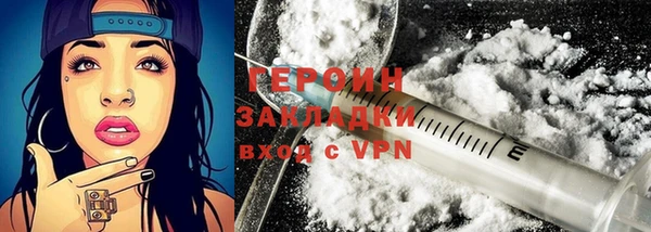 мдма Зеленокумск