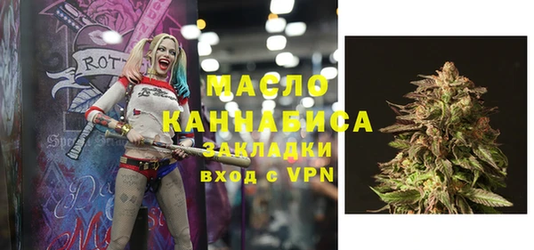 спиды Зерноград
