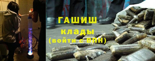 мдма Зеленокумск