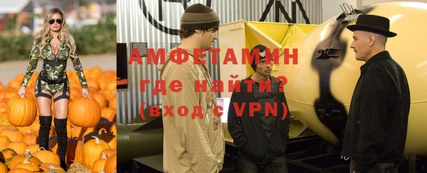 спиды Зеленодольск