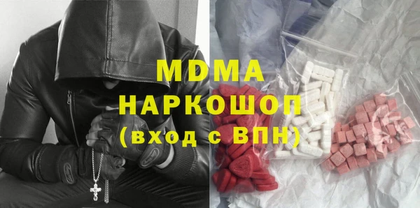 спиды Зеленодольск