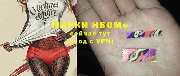 спиды Зерноград