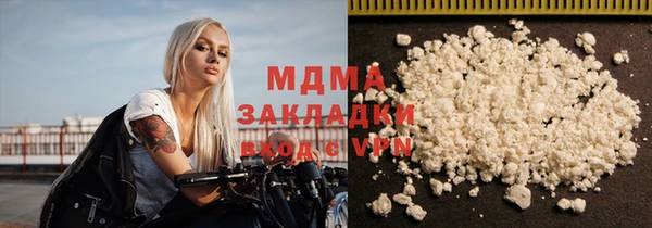 метамфетамин Заволжск