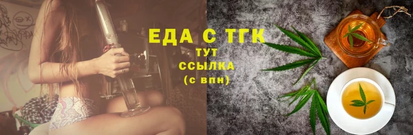 меф VHQ Заволжье