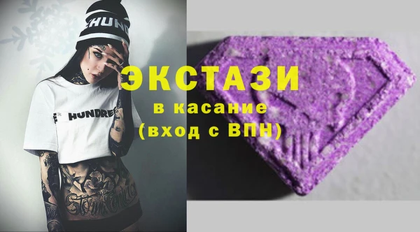 спиды Зерноград