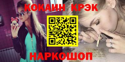 герыч Донецк