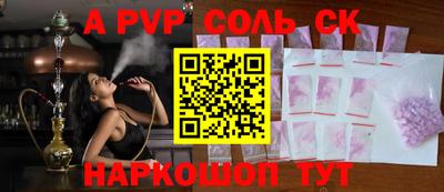 ешки Донской