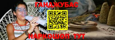 герыч Донецк