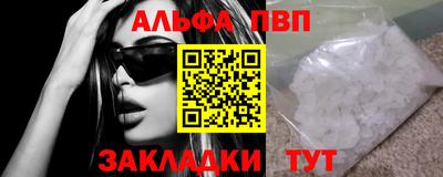 герыч Донецк