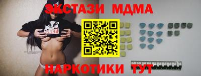 герыч Донецк