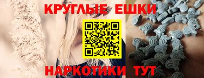круглые Дубна