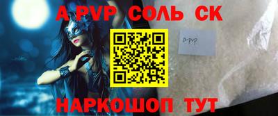 ешки Донской