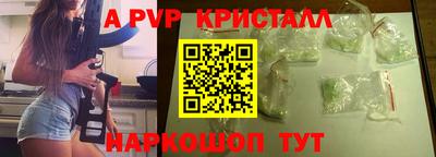 герыч Донецк