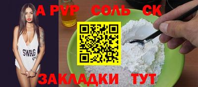 ешки Донской