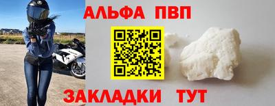 герыч Донецк