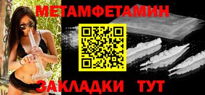 герыч Донецк