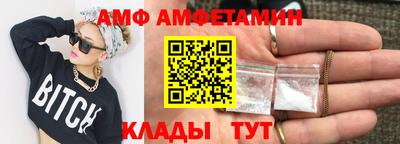 герыч Донецк