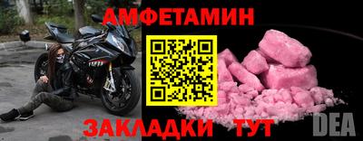 герыч Донецк