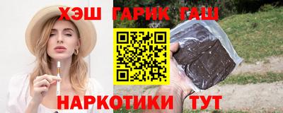 герыч Донецк