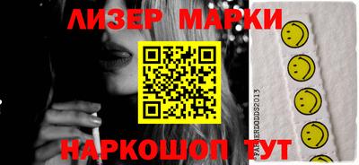 герыч Донецк
