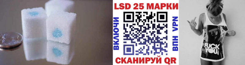 Лсд 25 экстази кислота  Саянск 