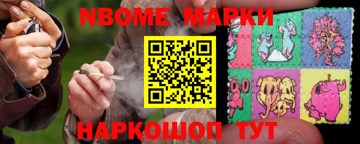LSD-25 экстази кислота Саянск