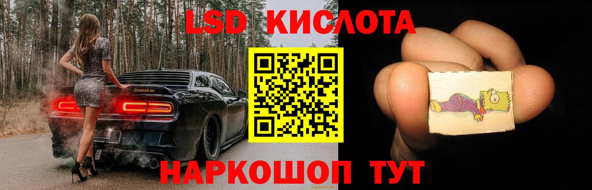 Лсд 25 экстази ecstasy  Вход с VPN  кракен рабочий сайт  Саянск  ЛСД экстази ecstasy 
