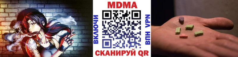 МДМА crystal  ссылка на мегу зеркало  Саянск 