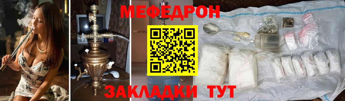 Бошки Шишки  Экстази  Гашиш  Вход с VPN  Саянск  Мефедрон кристаллы  Меф МЯУ МЯУ  ГАШ  КЕТАМИН  Cocaine  Alpha PVP СОЛЬ  