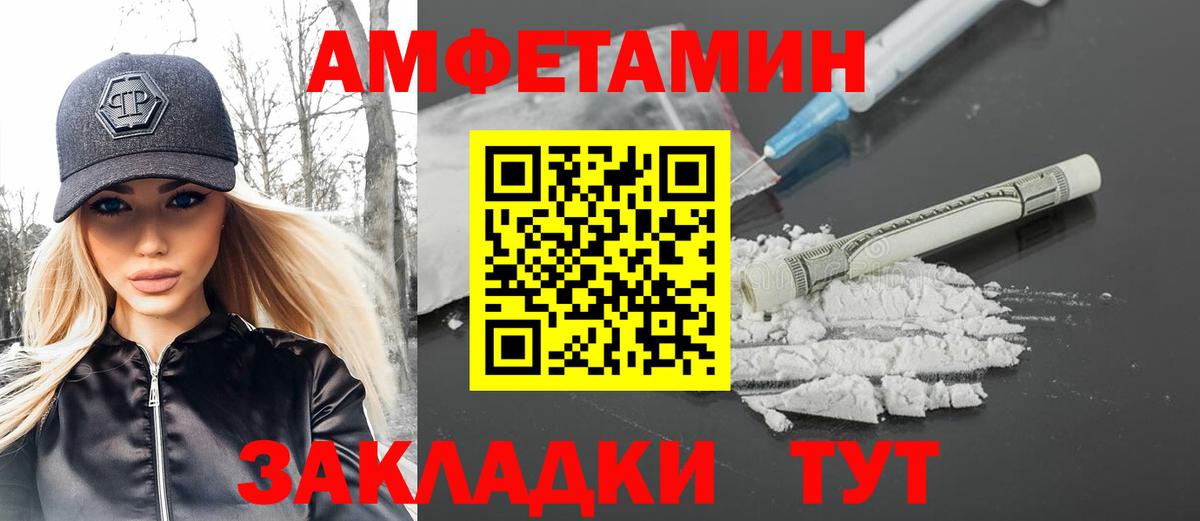 Саянск  Метамфетамин кристалл  Вход с VPN 